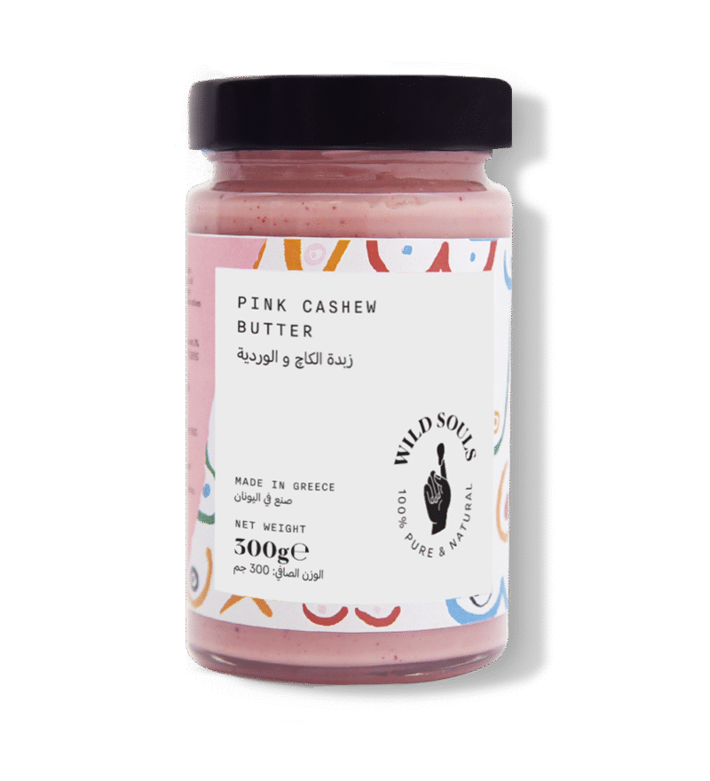 Wild Hazelnut Praline